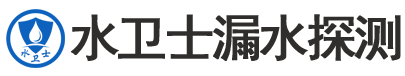 平远县暗管漏水检测