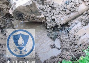 平远县水管漏水检测公司5